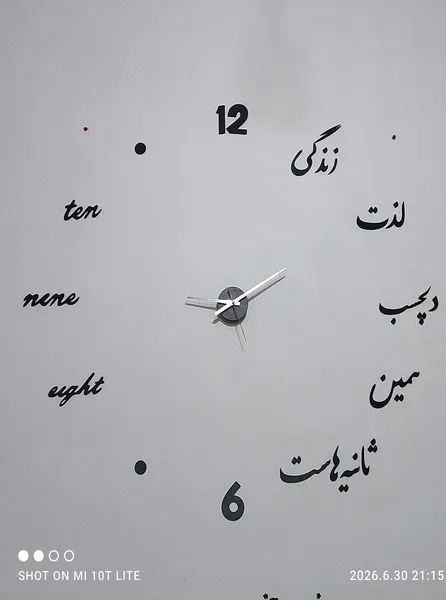 عکس ارسالی خریدار
