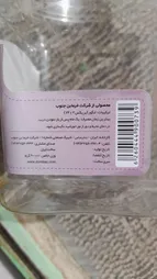 شیره انگور دمباز - 900 گرم