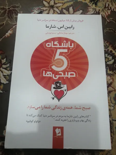 عکس ارسالی خریدار