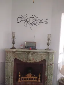 تجریه خرید استیکر چوبي ژیوار طرح آرزوی تو