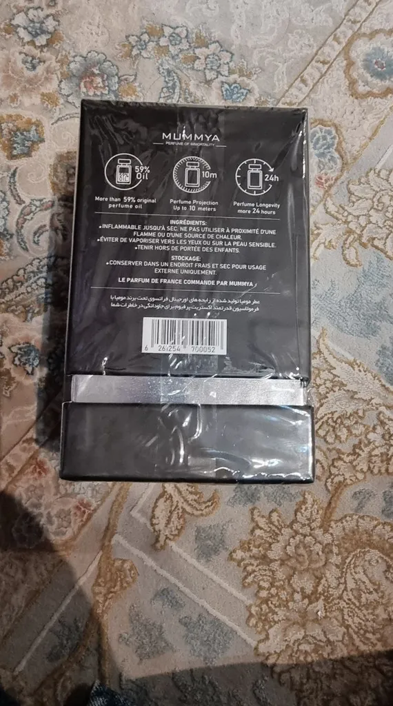 اکستریت پرفیوم مردانه مومیا مدل اونتوس کلون با رایحه معتدل حجم 50 میلی لیتر