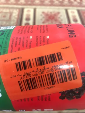 غذای تشویقی سگ سویل پت مدل Striped Beef Meat Snack وزن 150گرم