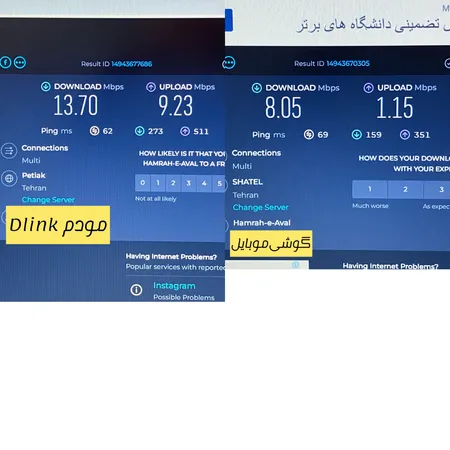 مودم 4G/LTE قابل حمل دی-لینک مدل DWR-910M