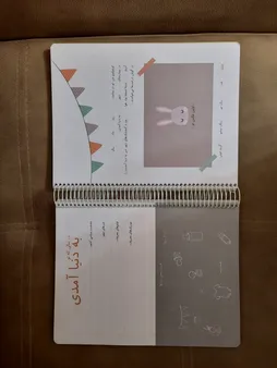 دفتر برنامه ریزی دی روحه مدل مادر که می شوم