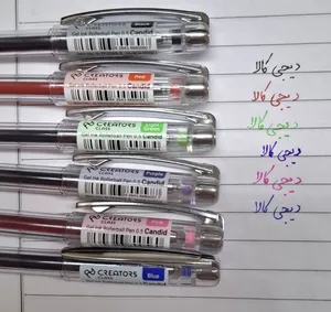 تجریه خرید خودکار سی.کلاس مدل candid بسته 6 عددی