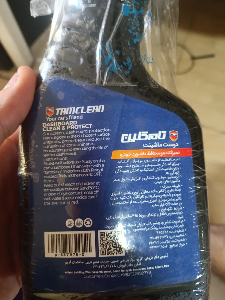 روغن موتور الیت کد X-10000 مدل 20W50 SF/CC حجم 1 لیتر