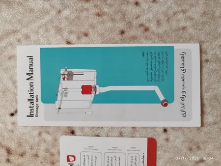 فلاش تانک ایمن آب مدل اروند کد s830