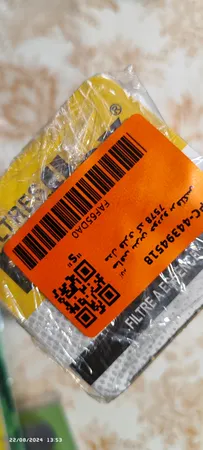 صافی بنزین خودرو پرفلکس مدل فلزی کد 7578