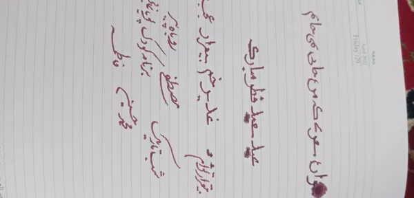 عکس ارسالی خریدار