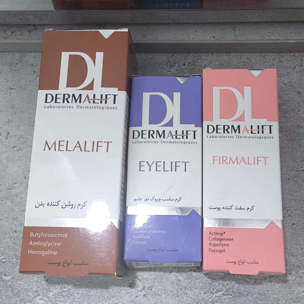 کرم روشن کننده بدن درمالیفت مدل Melalift حجم 75 میلی لیتر