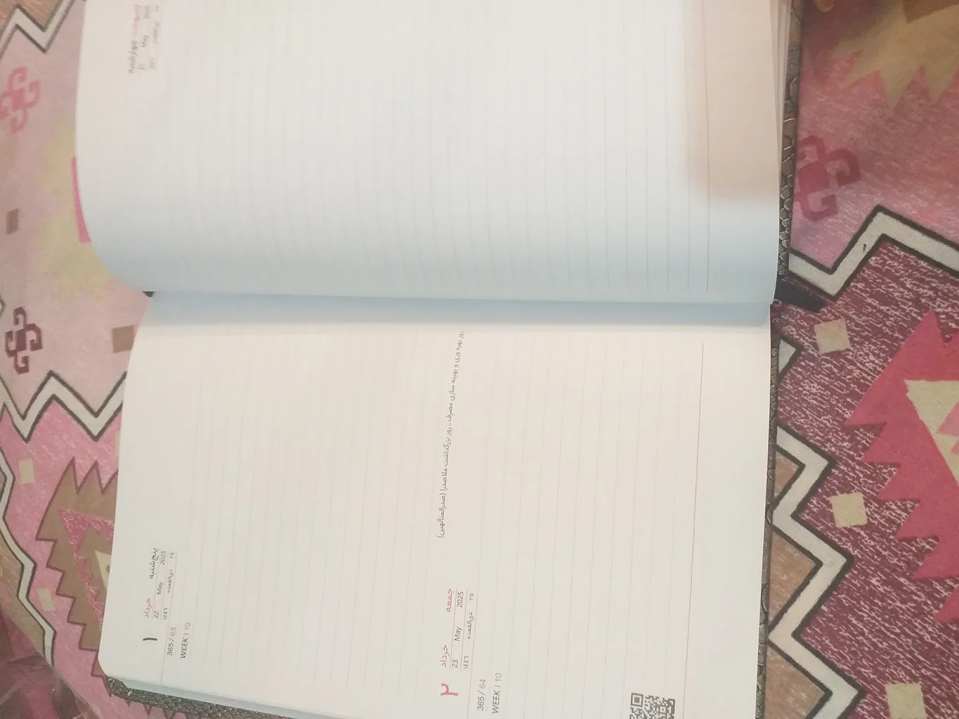 سالنامه سال 1404 طرح ماری مدل 117006208 به همراه تقویم رومیزی