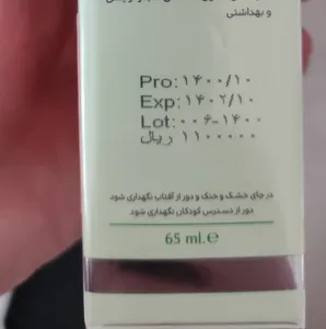 تجریه خرید كرم مرطوب كننده مناسب پوستهای چرب سینره حجم 65 میلی‌لیتر