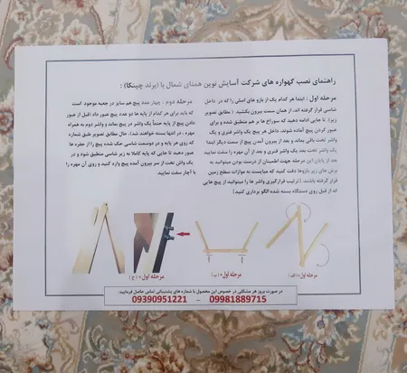 گهواره نوزاد مدل سنتی