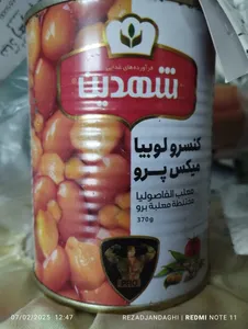 تجریه خرید کنسرو لوبیا میکس پرو شهدین - 370 گرم بسته 6 عددی