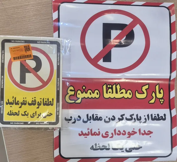 عکس ارسالی خریدار