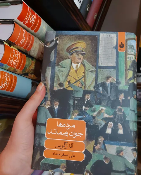 عکس ارسالی خریدار