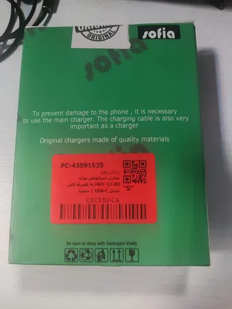 شارژر شیائومی مدل MDY-12-EH به همراه کابل تبدیل USB-C