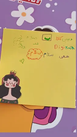 روان نویس مدل هپی دی لاو مجموعه 10 عددی