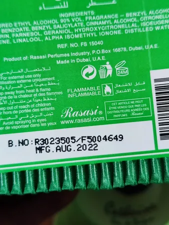 ادوپرفیوم زنانه مدل Catherine حجم 45 میلی‌لیتر