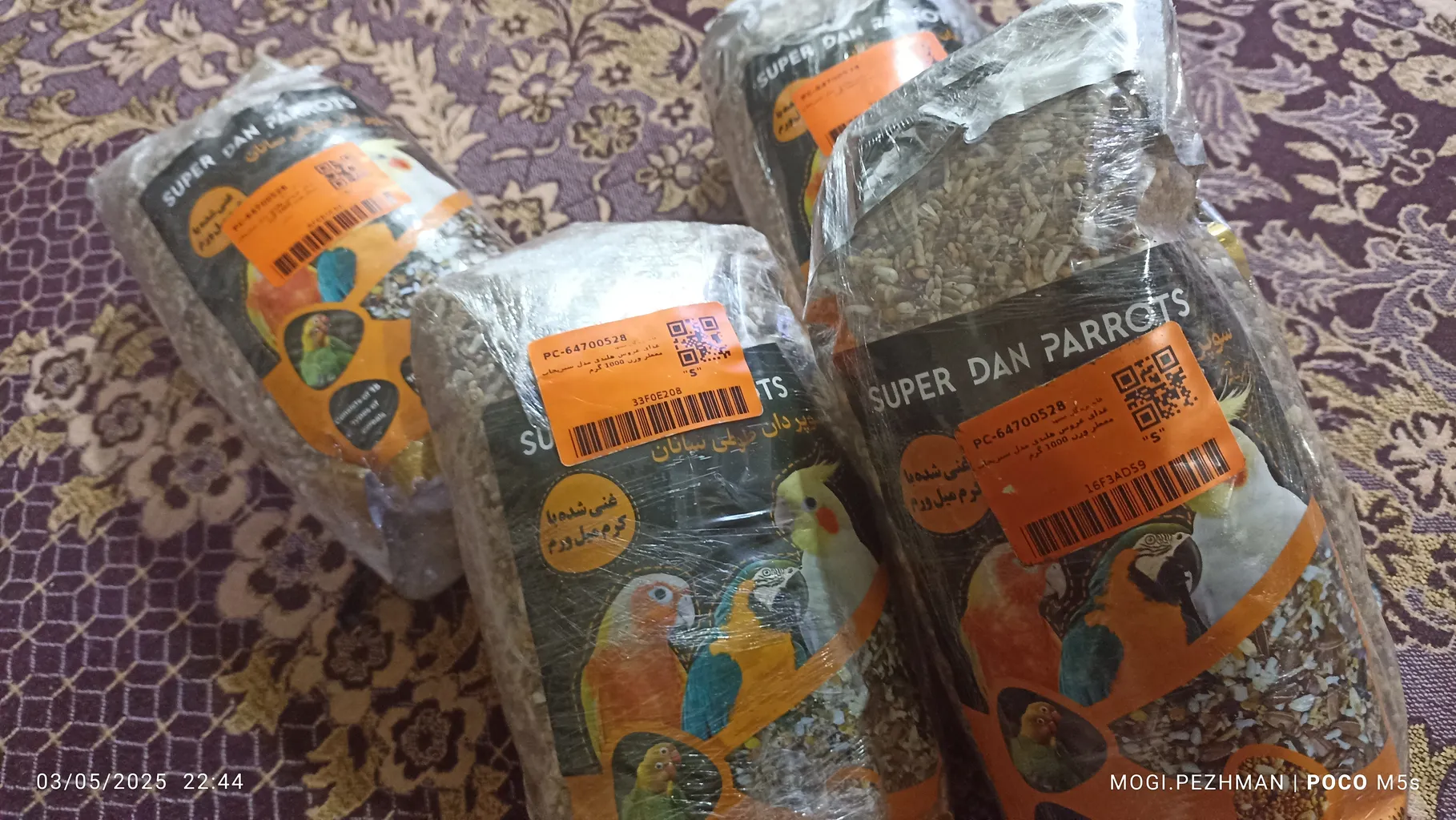 غذای عروس هلندی مدل سبزیجات معطر وزن 1000 گرم