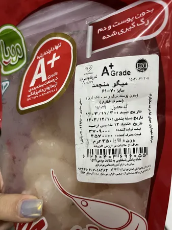 عکس ارسالی خریدار