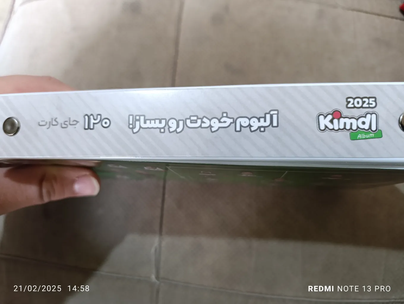 آلبوم کارت فوتبالی کیمدی مدل رئال مادرید کد 2025