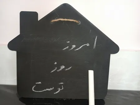 تخته سیاه طرح کلبه سایز 25×29 سانتی متر