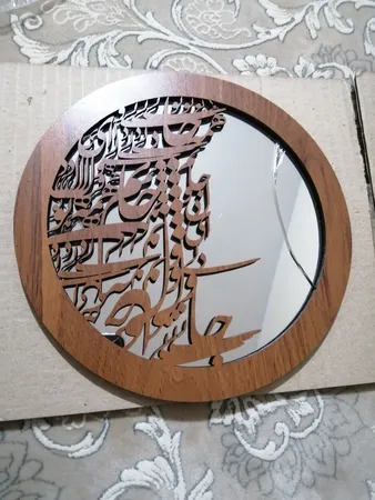 تابلو آینه سالی وان مدل Life قهوه ای