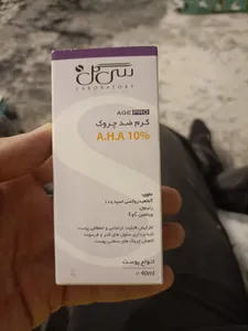 تجریه خرید کرم ضد چروک سی گل مدل ویتامین C حجم 40 میلی لیتر