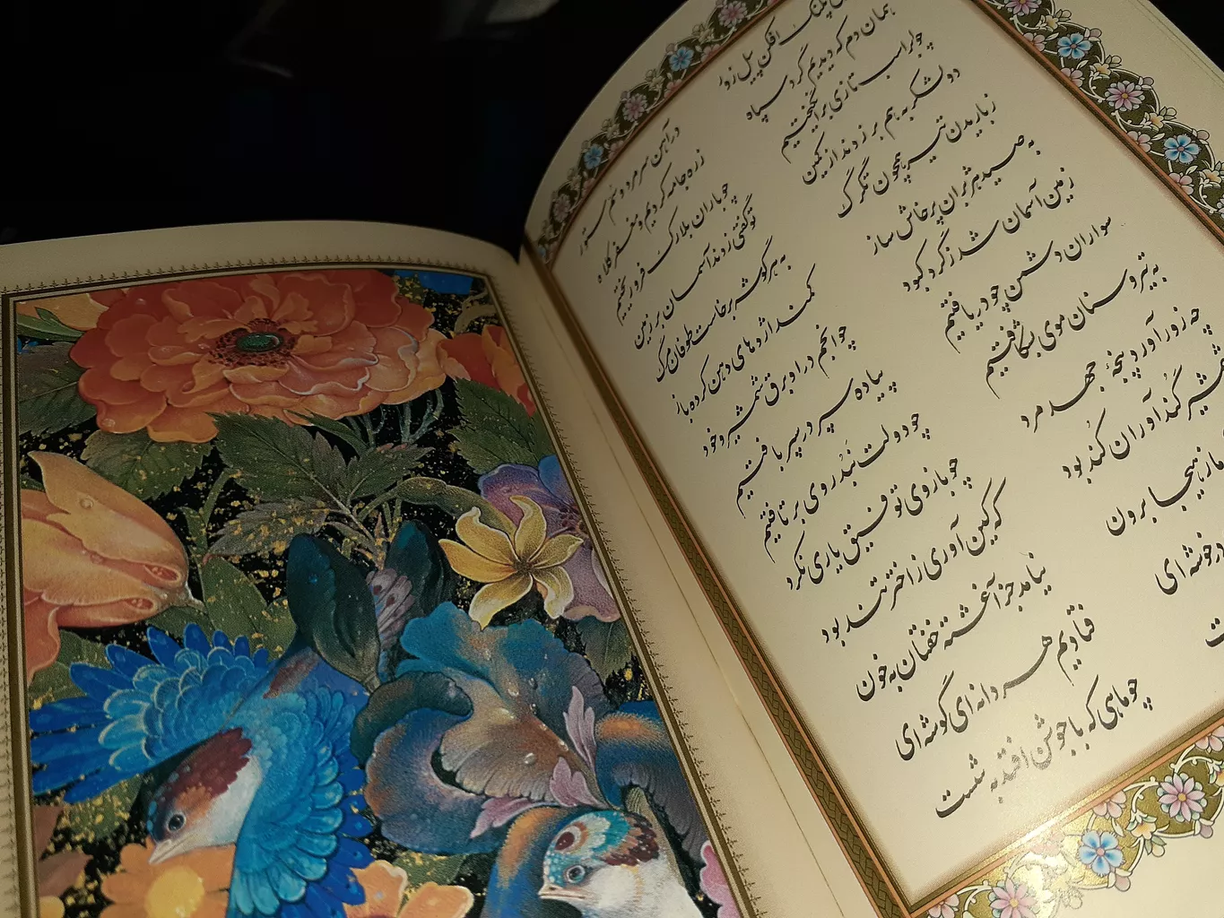 کتاب بوستان سعدی انتشارات کلهر