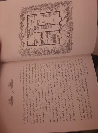کتاب مکان اشتباه زمان اشتباه، بیمار خاموش و دیزی دارکر اثر جمعی از نویسندگان نشر آذرگون 3 جلدی