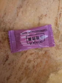 قرص ماسک ورقه ای صورت بایو آکوا مدل F01 بسته 50 عددی