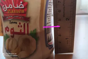 تجریه خرید پودر سیر ضامن - 100 گرم