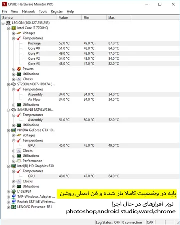 پایه خنک کننده  لپ تاپ هترون مدل HCP130