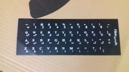 برچسب حروف فارسی کیبورد کد SHR-76