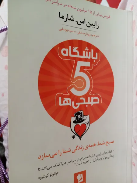 عکس ارسالی خریدار