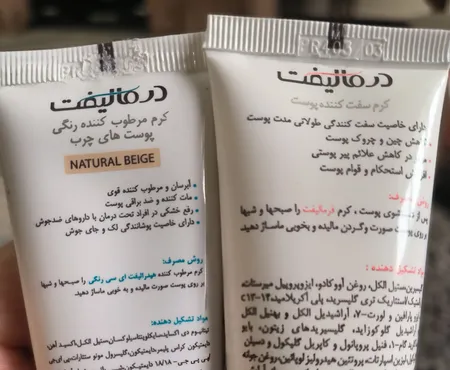 کرم مرطوب کننده رنگی درمالیفت مدل HYDRALIFT AC  مناسب پوست‌های چرب حجم 40 میلی لیتر