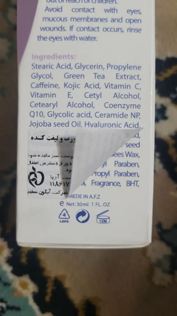 کرم جوانساز و آبرسان تالوپین مدل Skin Rejuvenating حجم 40 میلی لیتر