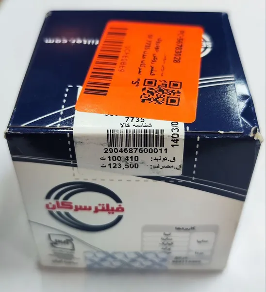 عکس ارسالی خریدار