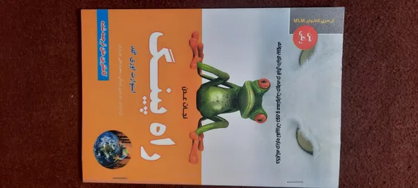 عکس ارسالی خریدار