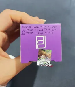 تجریه خرید کرم بازسازی کننده پوست پرودرما مدل Cicavest حجم 40 میلی لیتر