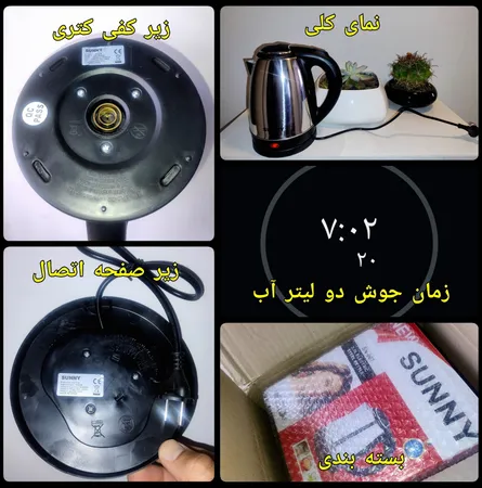 کتری برقی سانی مدل SN-007