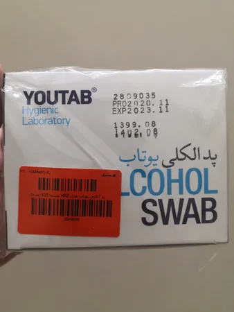 پد الکلی یوتاب مدل HRZ بسته 100 عددی