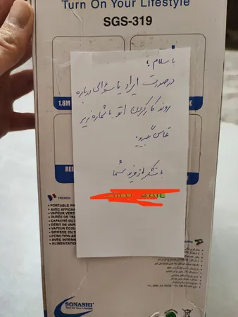 اتو بخار سوناشی مدل SGS-319