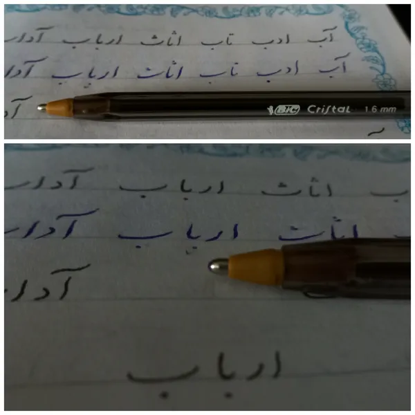 عکس ارسالی خریدار