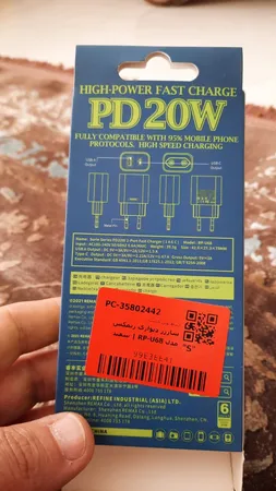 شارژر دیواری ریمکس مدل RP-U68