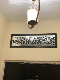 تابلو آینه سالی وان مدل وان یکاد V1