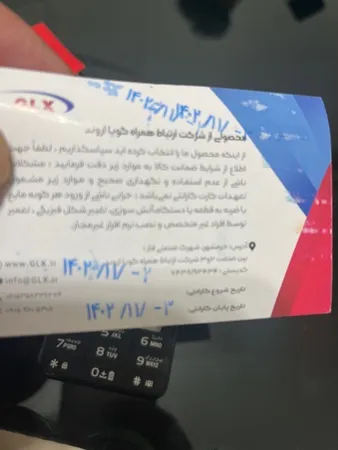 گوشی موبایل جی ال ایکس مدل iT5606 دو سیم کارت ظرفیت 32 مگابایت و رم 32 مگابایت