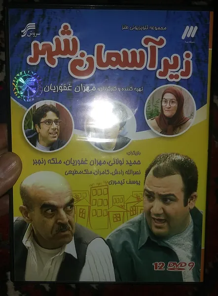 عکس ارسالی خریدار