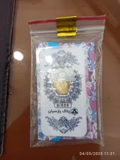 تجریه خرید طلا گرمی 18 عیار پارسیان زر پایتخت مدل ZP50